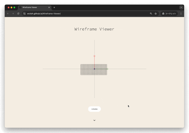 gif of the project